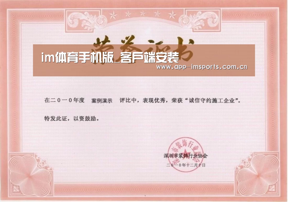 荣誉证书二