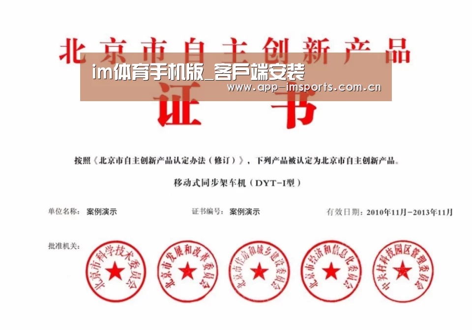 荣誉证书三