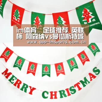 im体育_
足球推荐 英联杯 阿森纳vs曼彻斯特城(图1) im体育