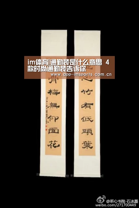 im体育官方app下载