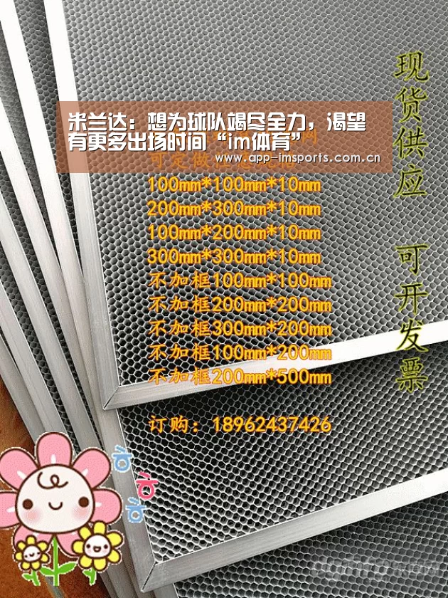 米兰达:想为球队竭尽全力,渴望有更多出场时间“im体育”(图1) im体育投注