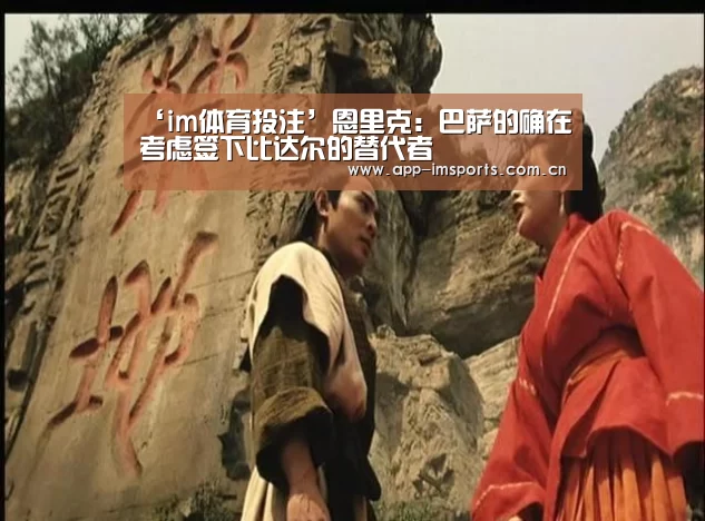 im体育下载