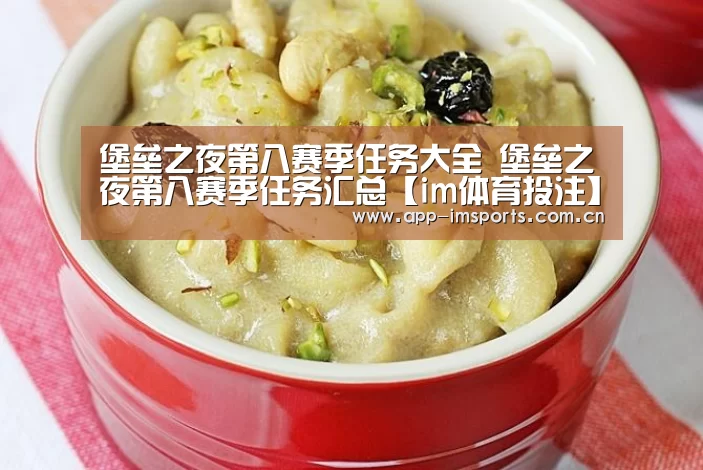 im体育官方app下载