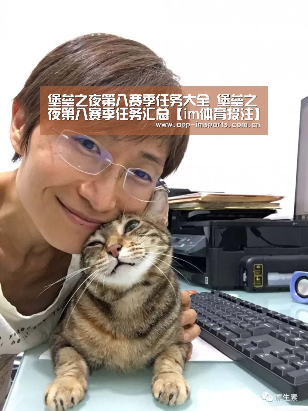 im体育投注