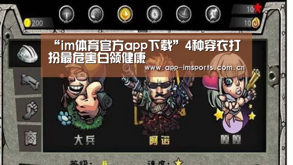 im体育投注