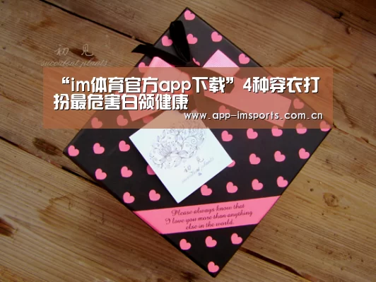 im体育下载