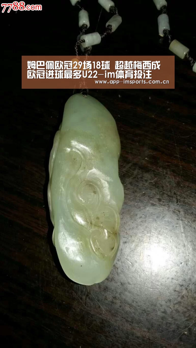 姆巴佩欧冠29场18球 超越梅西成欧冠进球最多U22-im体育投注(图1) im体育官方app下载
