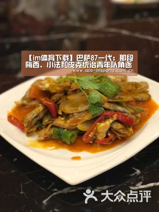 im体育