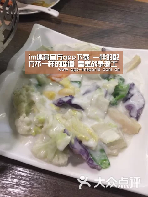 im体育官方app下载_一样的配方不一样的味道 皇室战争骑士飞桶流(图3) im体育下载