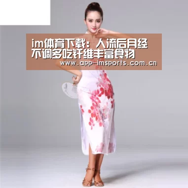 im体育下载