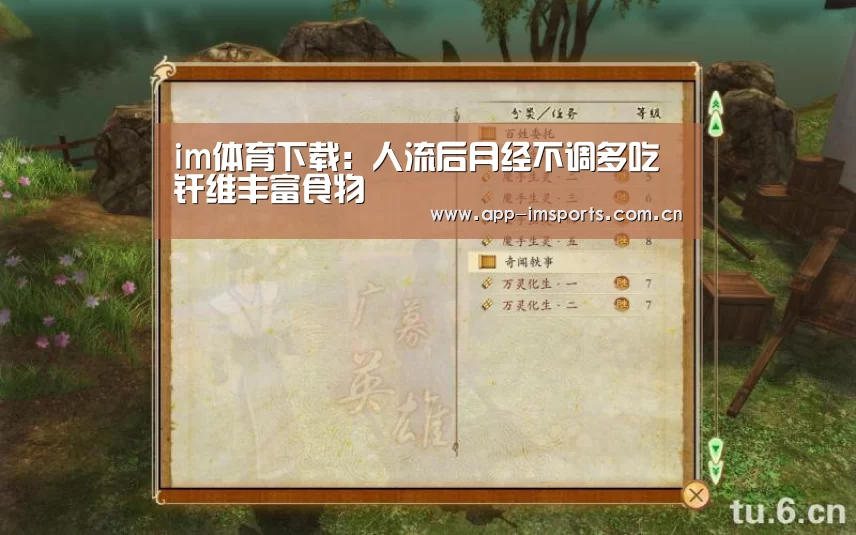 im体育投注