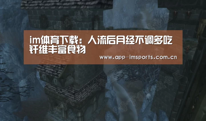 im体育官方app下载