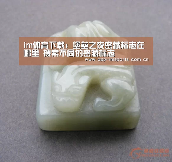 im体育下载