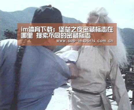 im体育