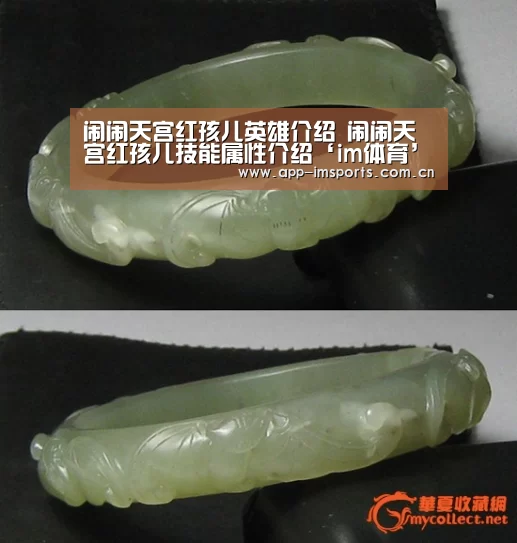 闹闹天宫红孩儿英雄介绍 闹闹天宫红孩儿技能属性介绍‘im体育’(图1) im体育投注