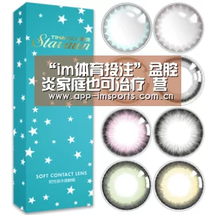 “im体育投注”盆腔炎家庭也可治疗 营养调理非常关键(图3) im体育官方app下载
