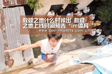 im体育投注