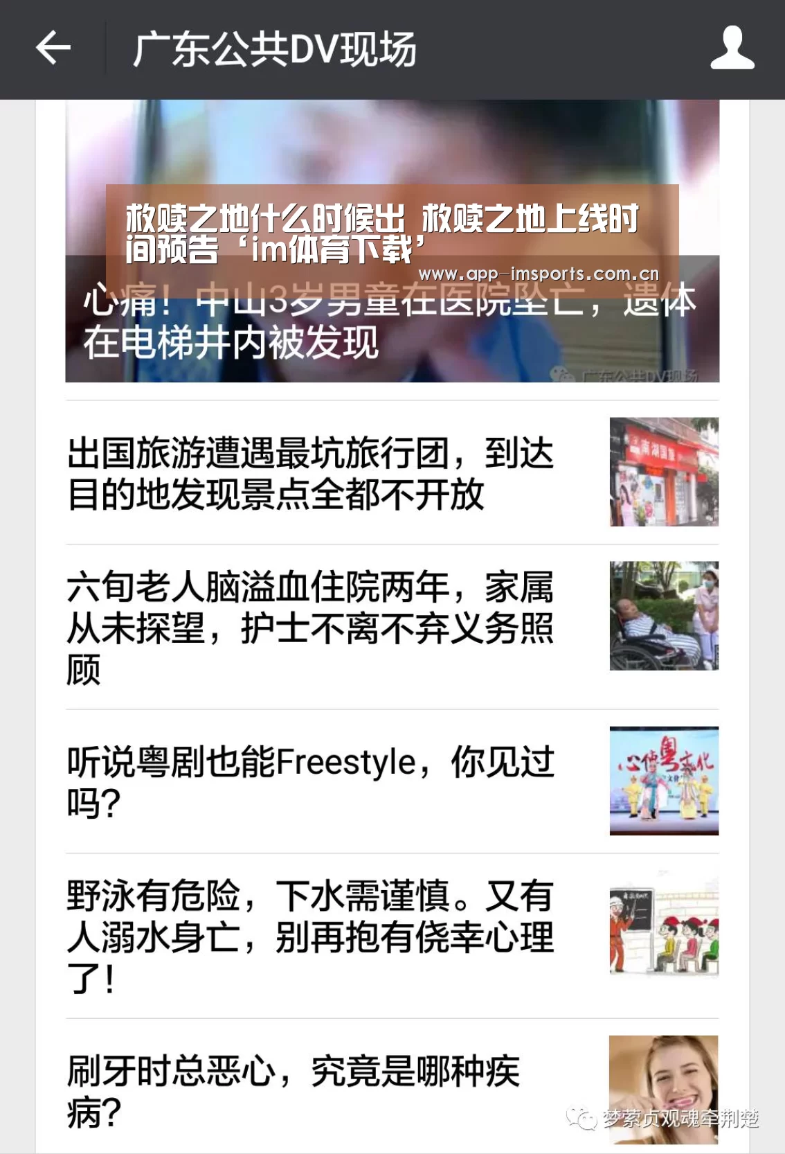 im体育官方app下载