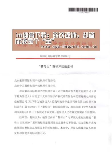im体育下载:欲饮还休,却道尿液是个“宝”(图1) im体育官方app下载