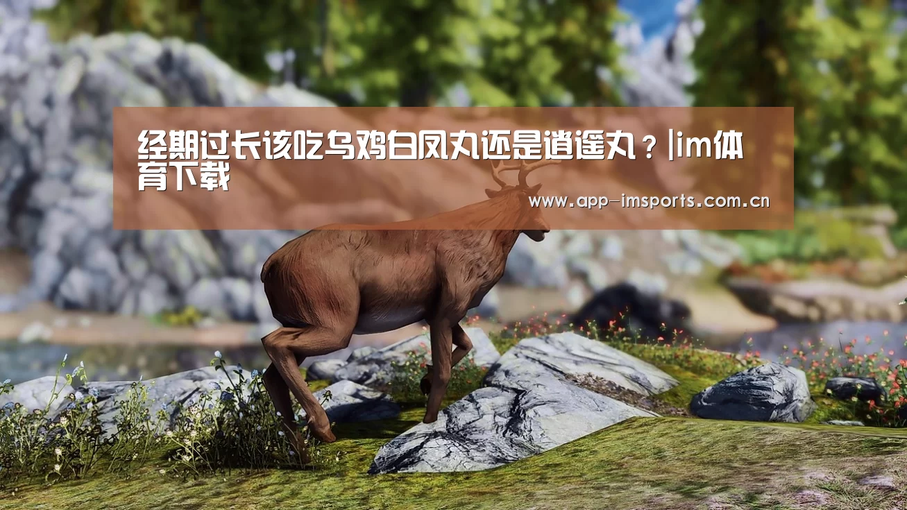im体育