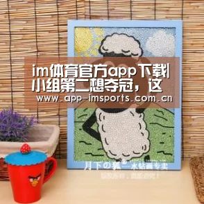 im体育官方app下载
