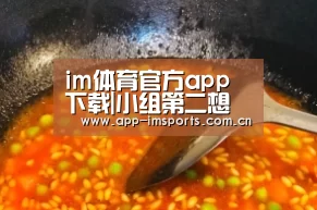 im体育