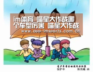 im体育官方app下载